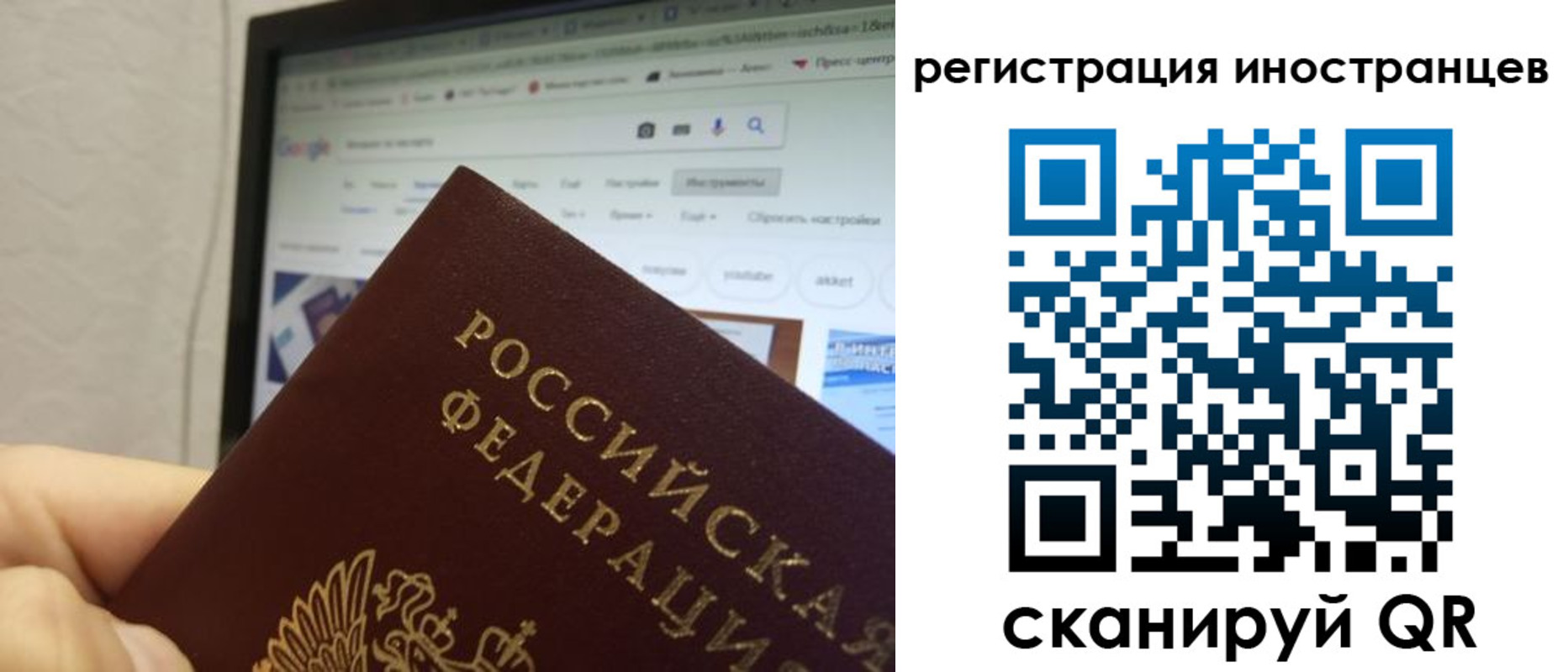 прописка для военкомата в Мценске