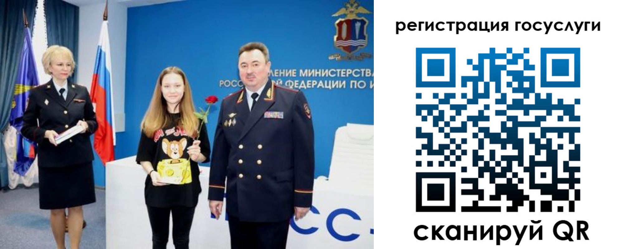 прописка для кредита в Мценске